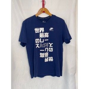 Nike International The Greatest Race On Earth T-Shirt